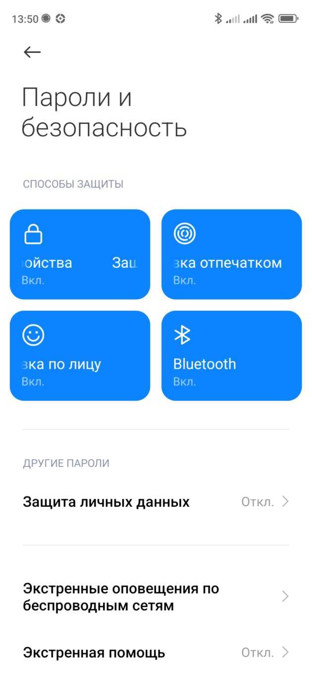 Экономия семейного бюджета — основа процветания