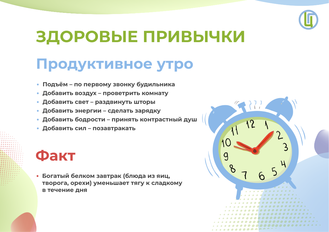 Что такое продуктивность: как её повысить и построить продуктивный день