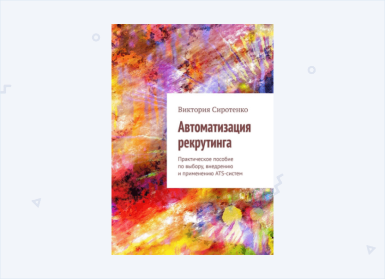 9 книг по лидерству