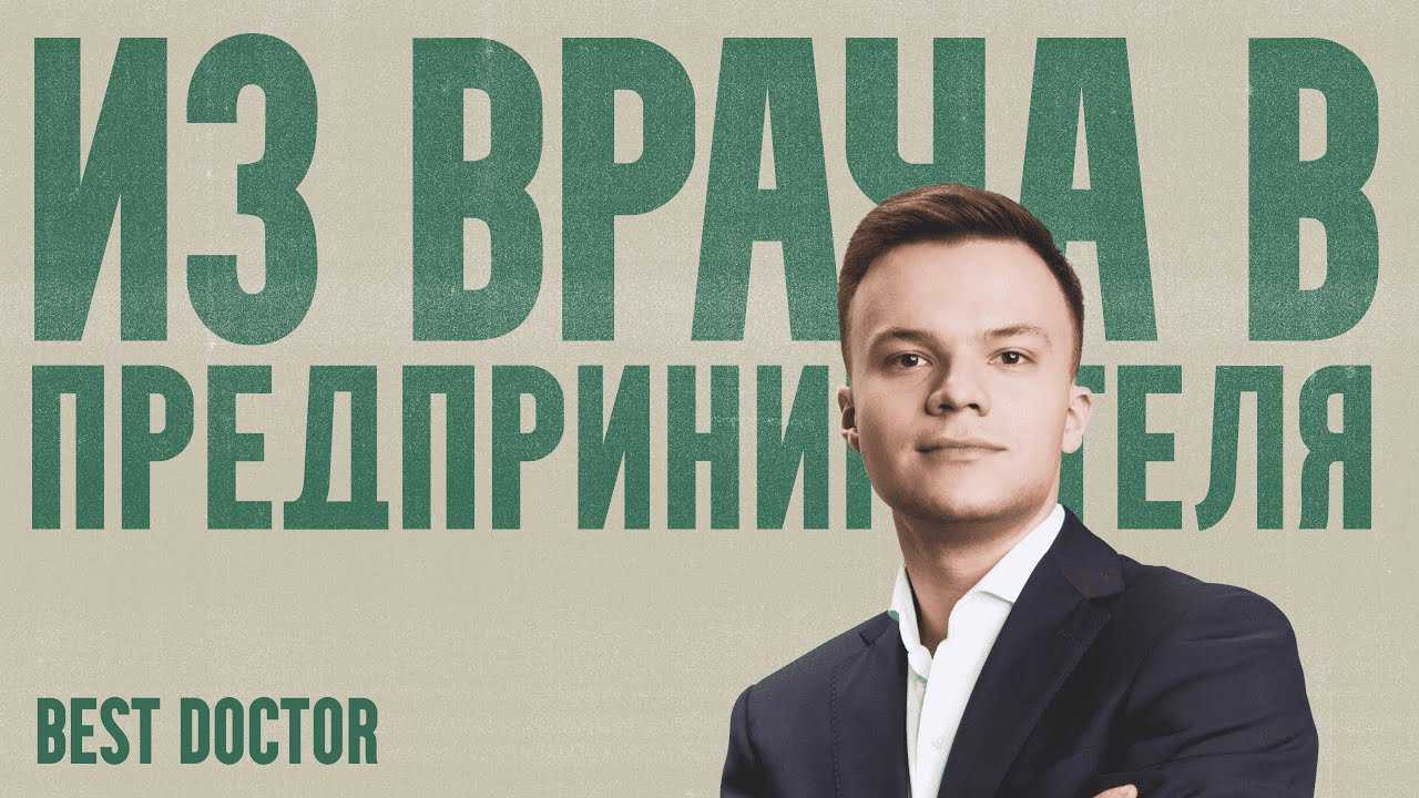 Венчурный фонд «ростеха» для инвестиций в ит тихо ужался до фонда медицинских технологий