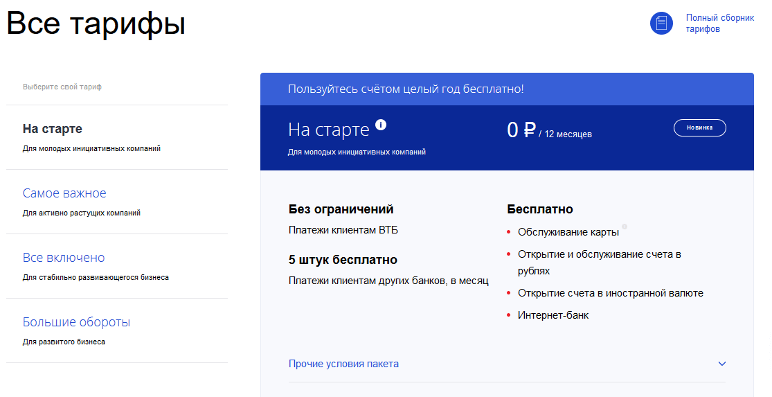 С 1 февраля 2022 года малый и средний бизнес получит поддержку через платформу мсп