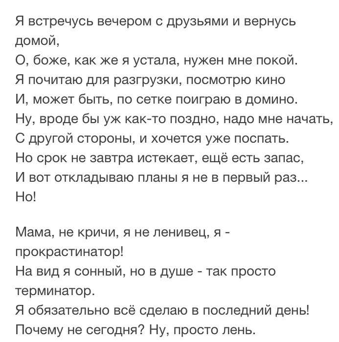 Повышаем кпд персонала :: как из ленивых сотрудников сделать ударников труда
