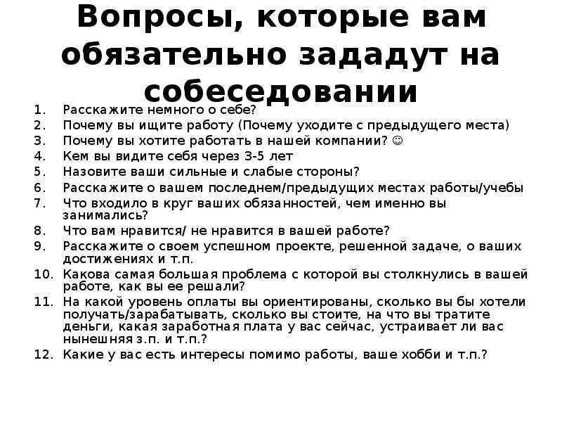 Как написать вакансию, чтобы найти подходящего спеца и не тратить деньги