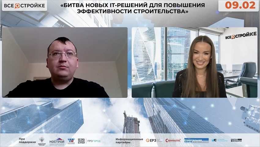 Пиксели и кирпичи: в какие российские proptech-стартапы вложились на $75 млн в 2021 году - алена акмалтдинова