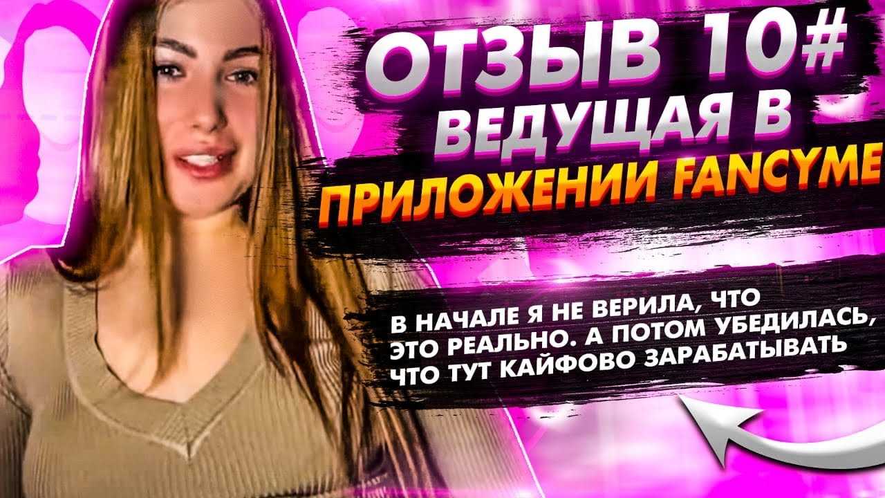 Лучшие приложения секс знакомств для поиска партнера на вечер и разовых встреч