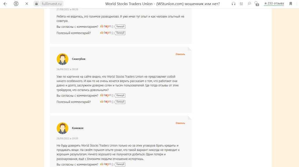 Информационный брокер