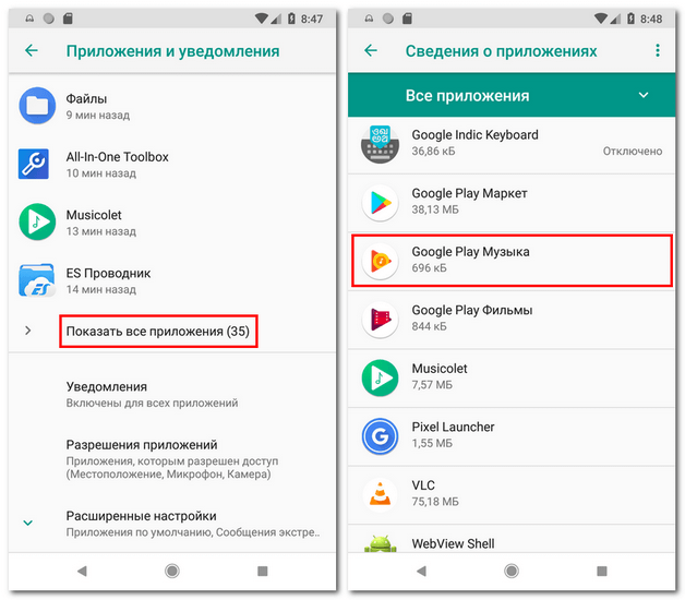 6 способов записать разговоры на android