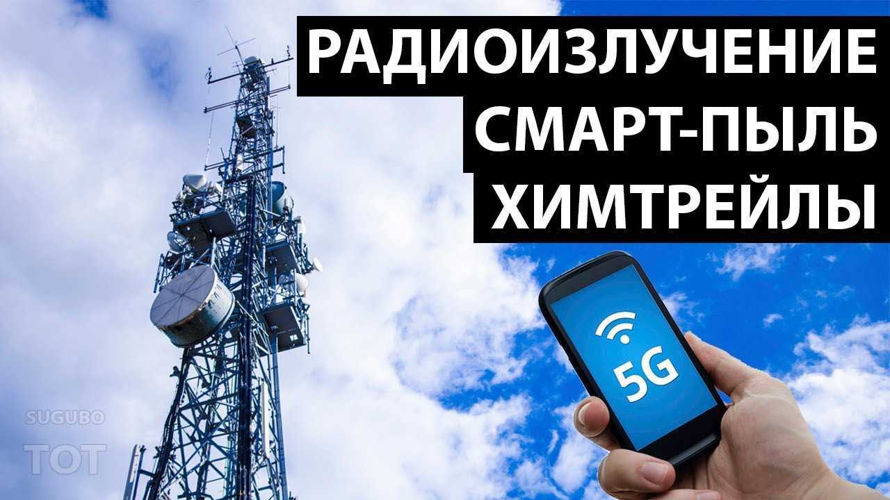 Технология будущего. как 5g изменит вашу жизнь — журнал lg magazine россия | lg magazine