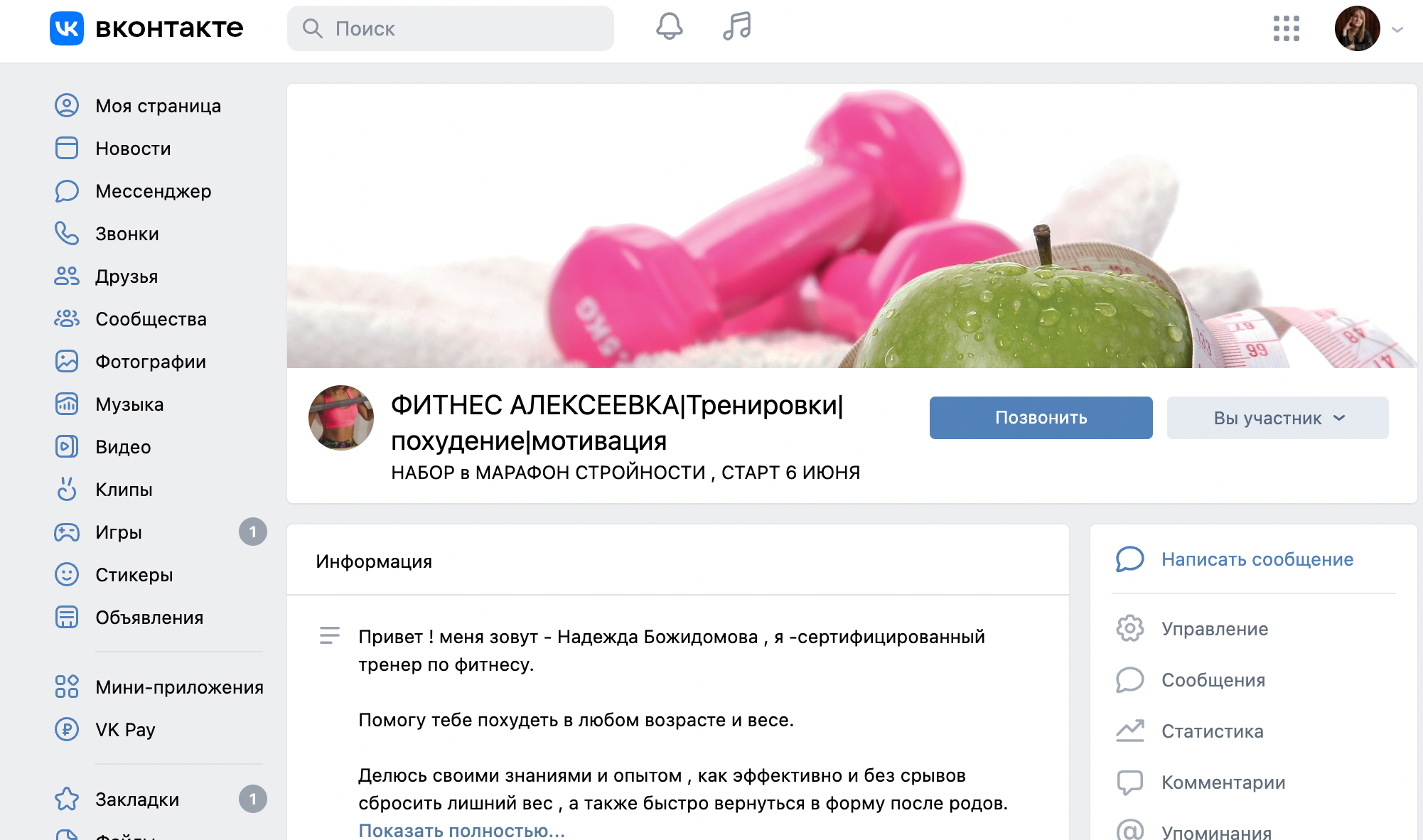 Как жить за границей, зарабатывая на фрилансе 100 тысяч рублей