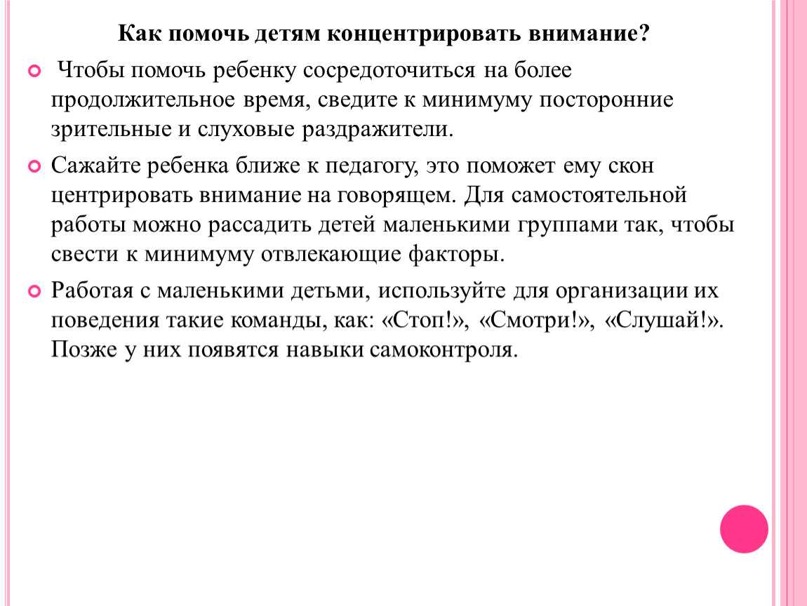 Как включить и использовать быструю заметку на iphone в ios 16