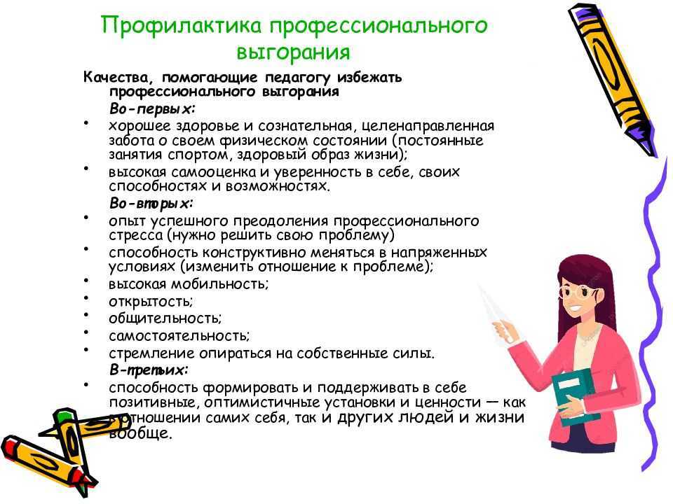 Выгорание: как выйти из состояния, при котором ни на что нет сил. гид - reminder
reminder