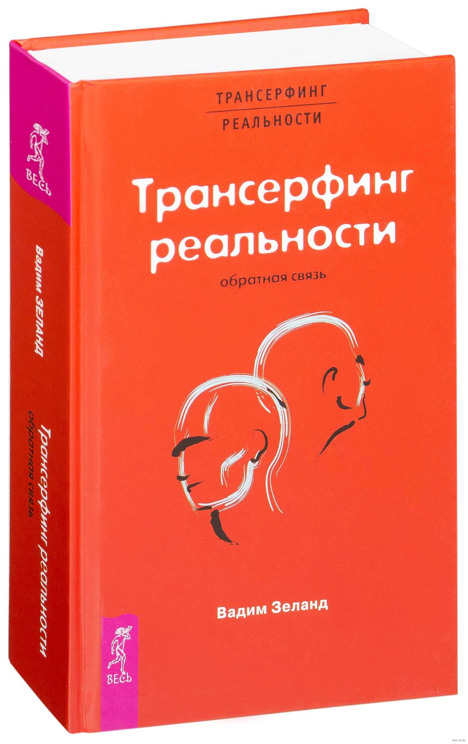 Как изменить жизнь к лучшему кардинально: 3 шага