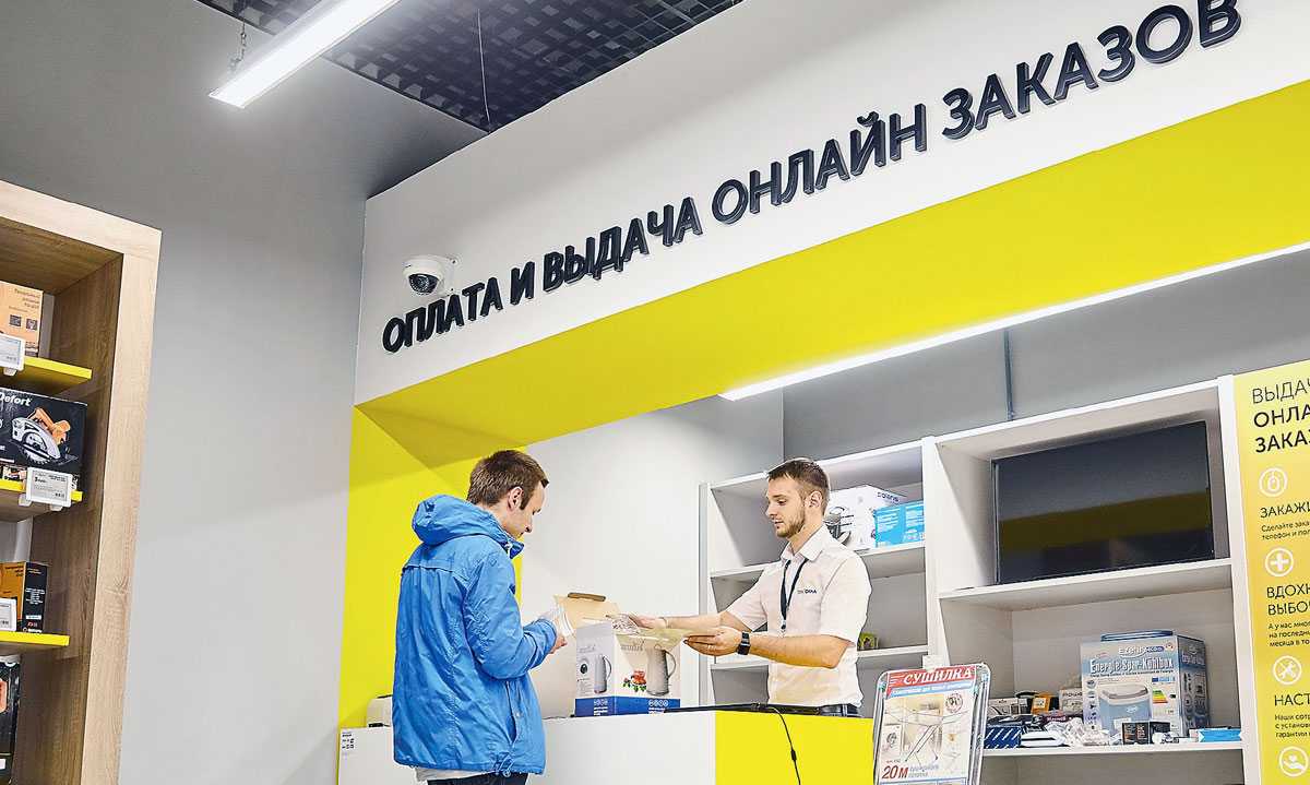 Пункты выдачи заказов из интернет-магазинов в ташкенте в узбекистане | goldenpages