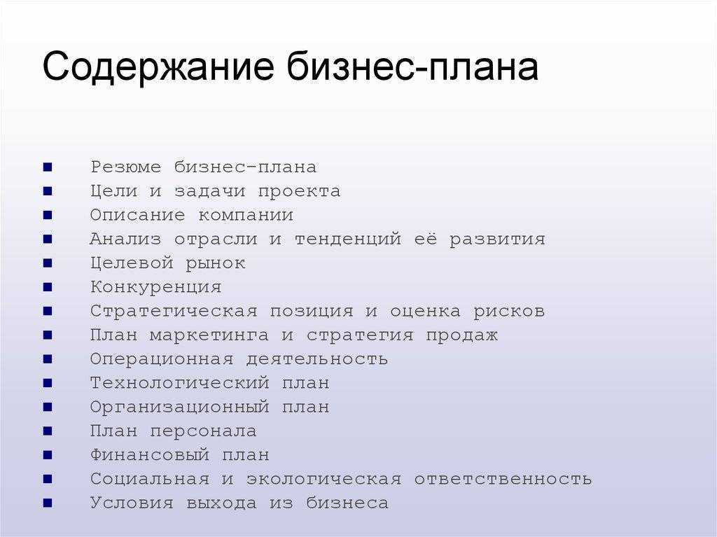 Особенности внедрения системы 5с в россии, плюсы и минусы при внедрении системы 5с — википро: отраслевая энциклопедия. окна, двери, мебель