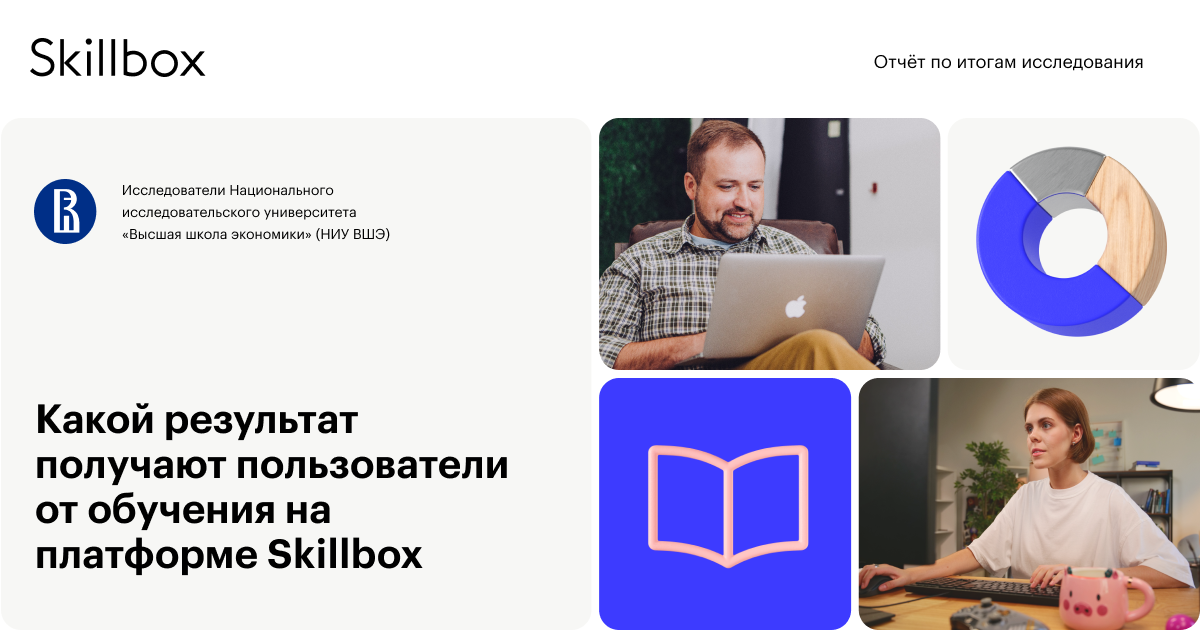Инвестиции в стартап в 2023: как стартапы в рф привлекают деньги в проекты