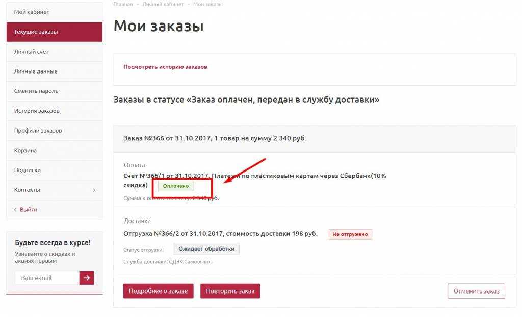 Как управлять аудиозаписями в истории приложений и веб-поиска - android - cправка - аккаунт google