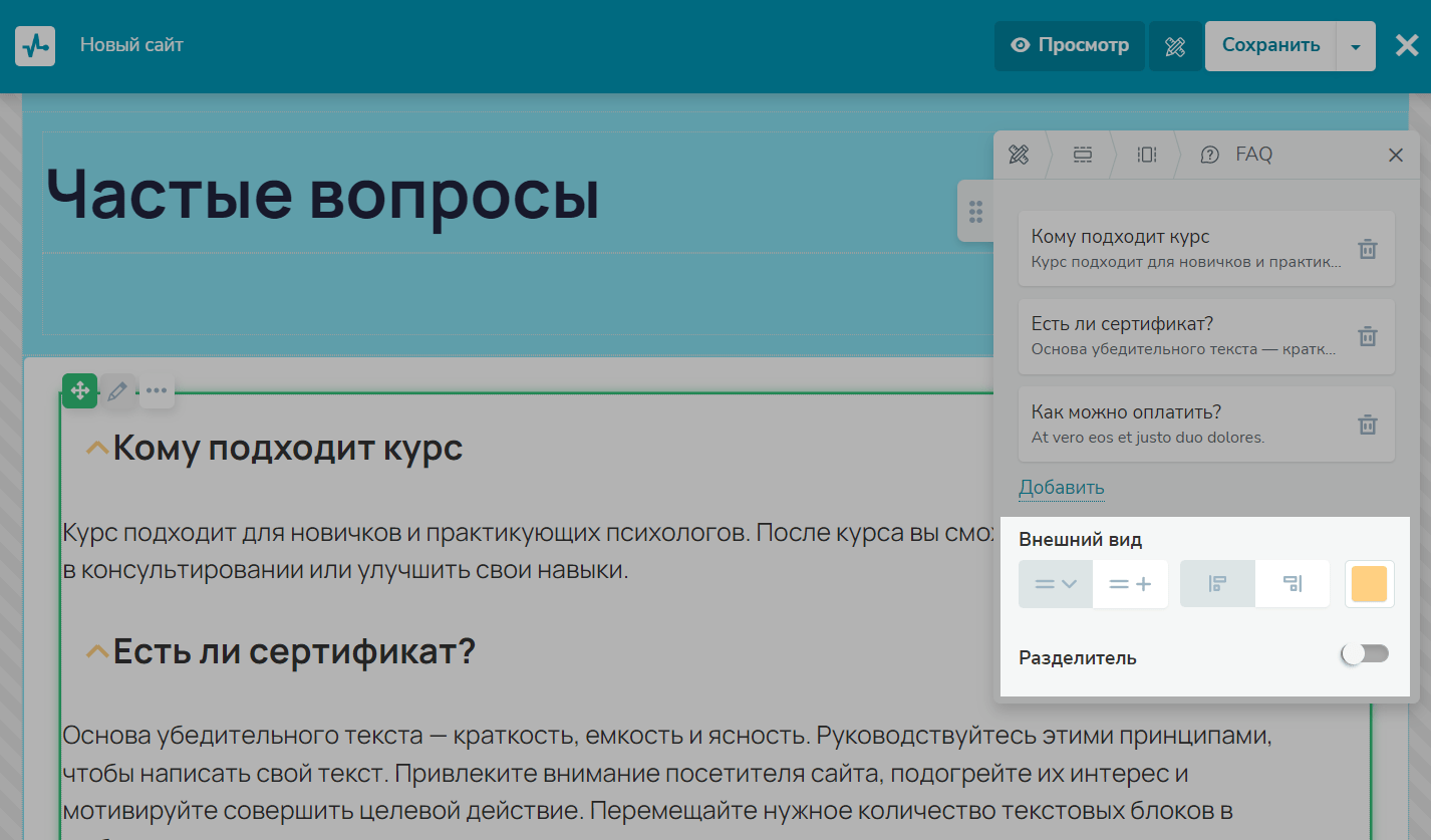 Лучшие хештеги для соцсетей