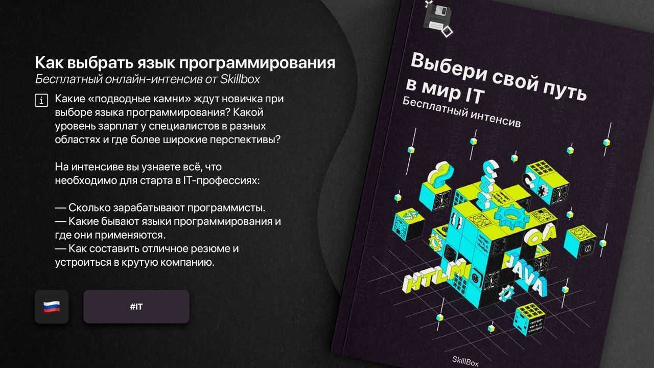 Беспроигрышная стратегия ставок на спорт (футбол, хоккей, баскетбол, теннис и бейсбол)