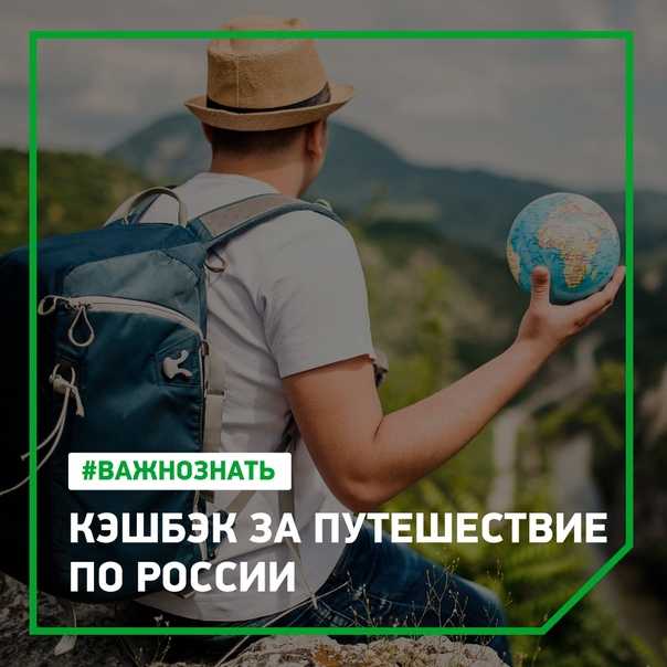 Топ-10 бесплатных туристических приложений, агентов и консультантов с искусственным интеллектом для планирования приключений
