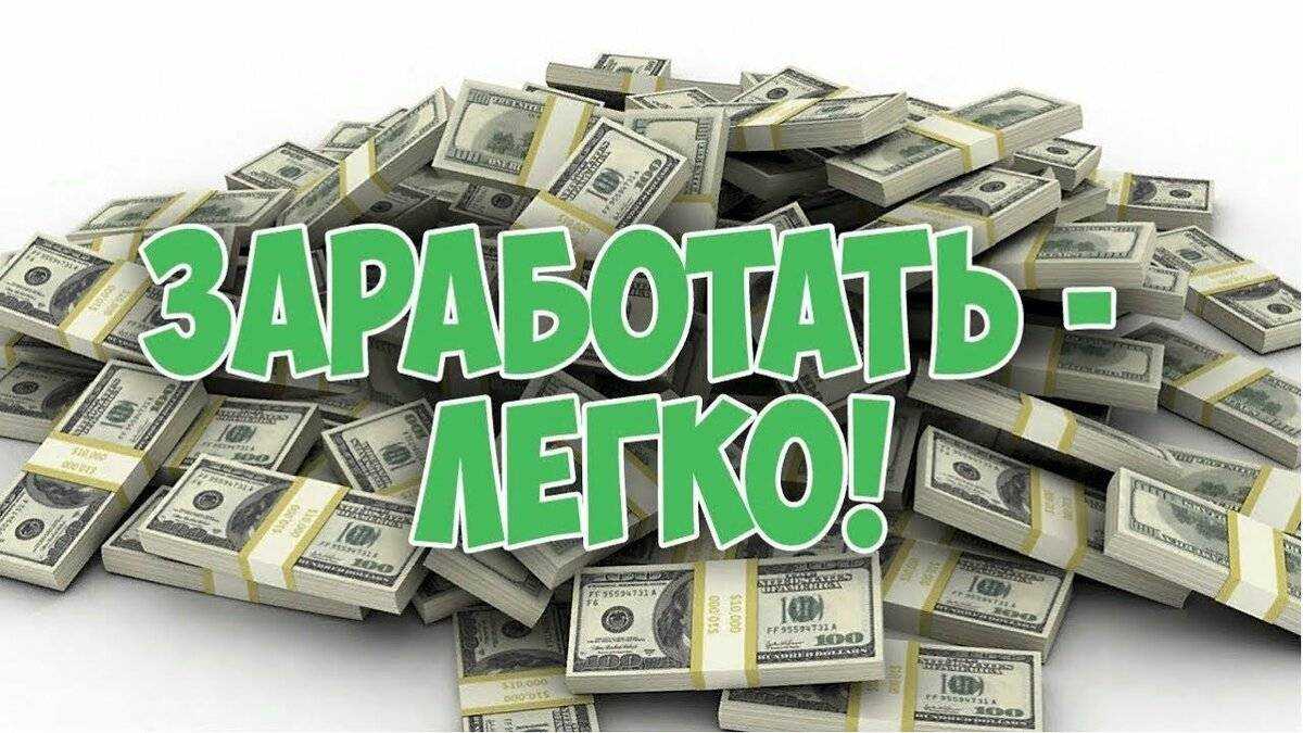 Киберсквоттинг: как заработать деньги, и законно ли это?