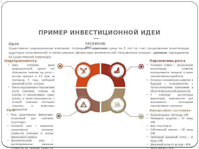 Новая правовая конструкция для венчурных проектов предполагает участие нотариуса