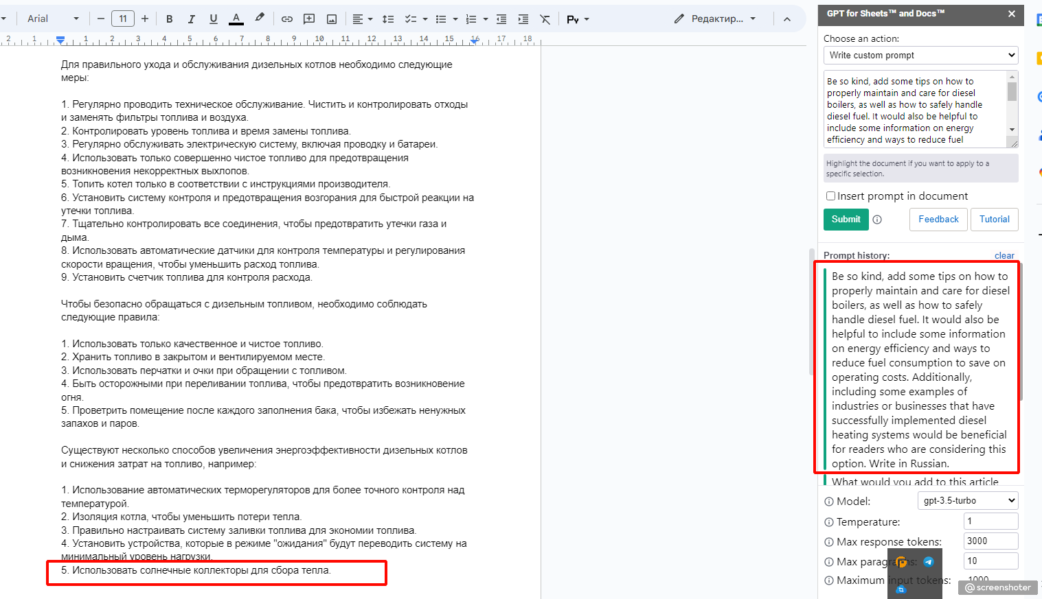 Как писать промты для chatgpt. секреты, фишки, лайфхаки.