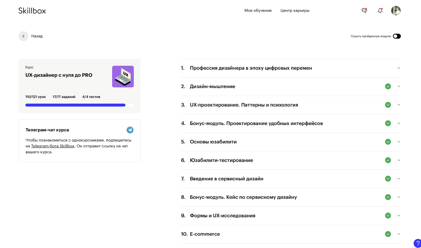 Продакт-менеджер: основные аспекты профессии