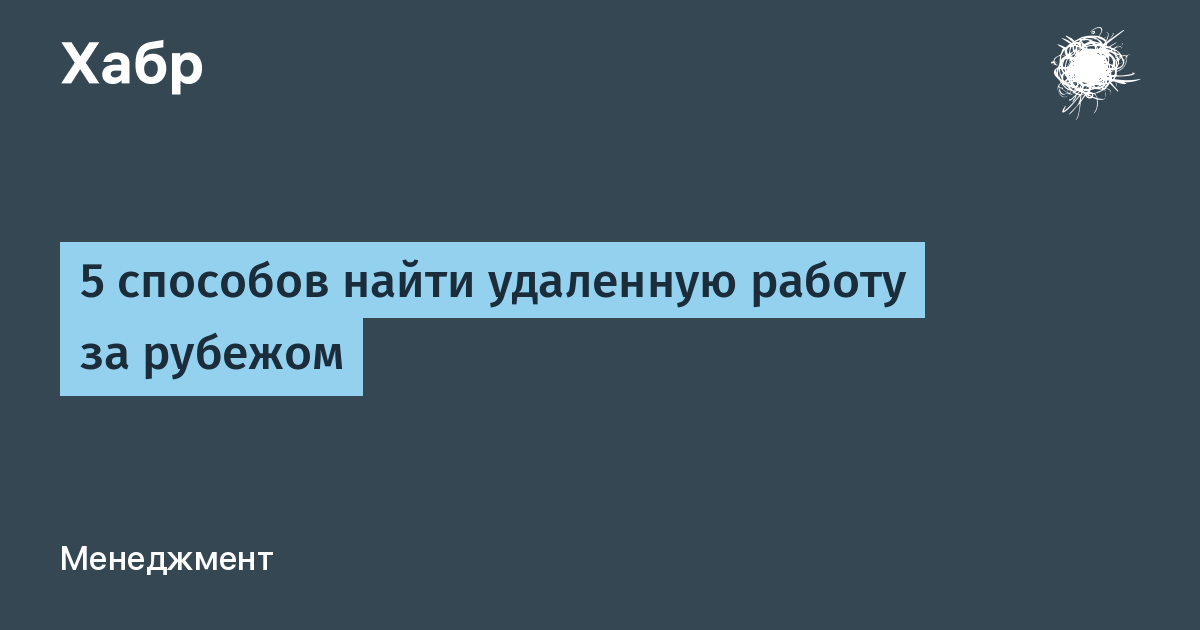Телеграм-каналы для поиска работы 2023: 45+ каналов с удаленкой и фрилансом | digital broccoli