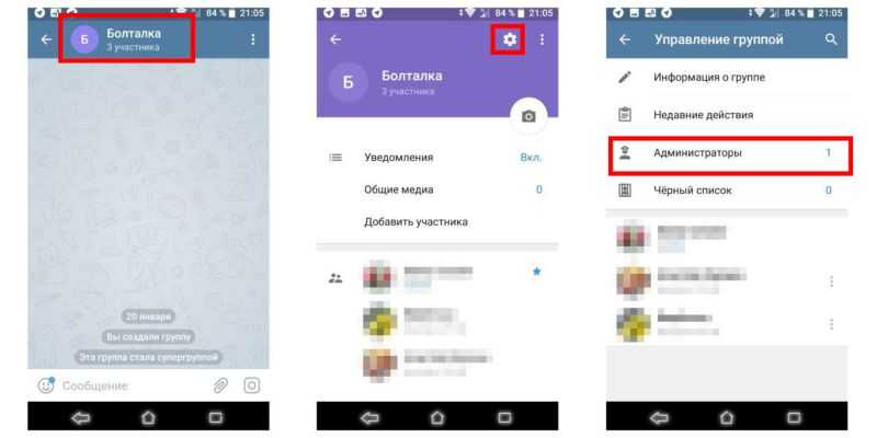 Настройка оповещений zabbix в telegram