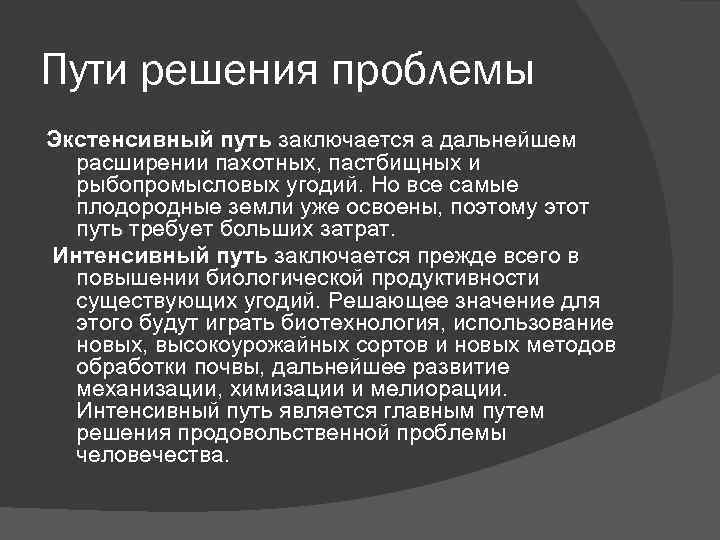 10 случаев глобального голода, приведшего к каннибализму