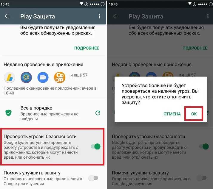 Самые важные настройки android-смартфона, которые нужно сделать после покупки