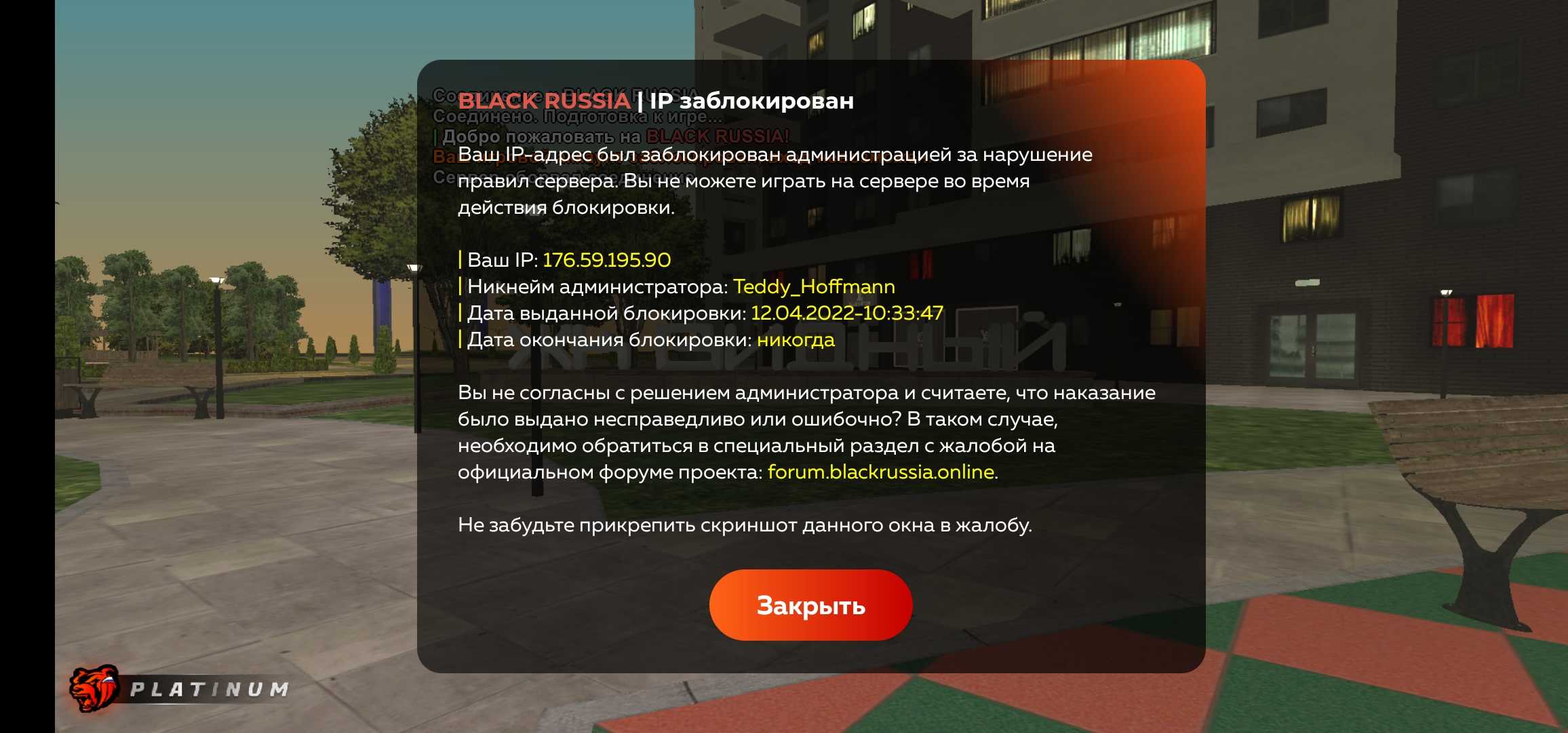 Контекстная реклама google adsense