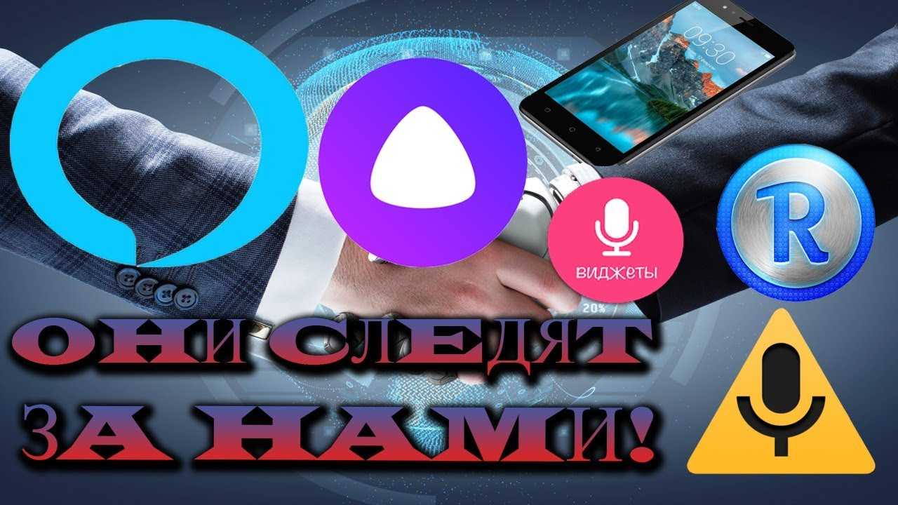 Лучшие виртуальные помощники и что это вообще такое?