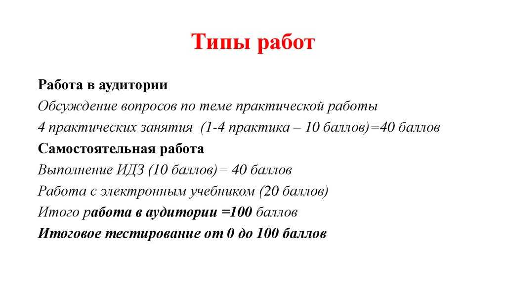 Навыки успешного менеджера it-продукта: знания и умения
