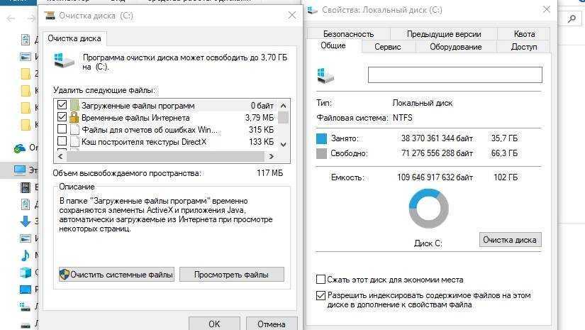 Как в windows 10 очистить диск с от ненужных файлов и освободить место, 5 шагов