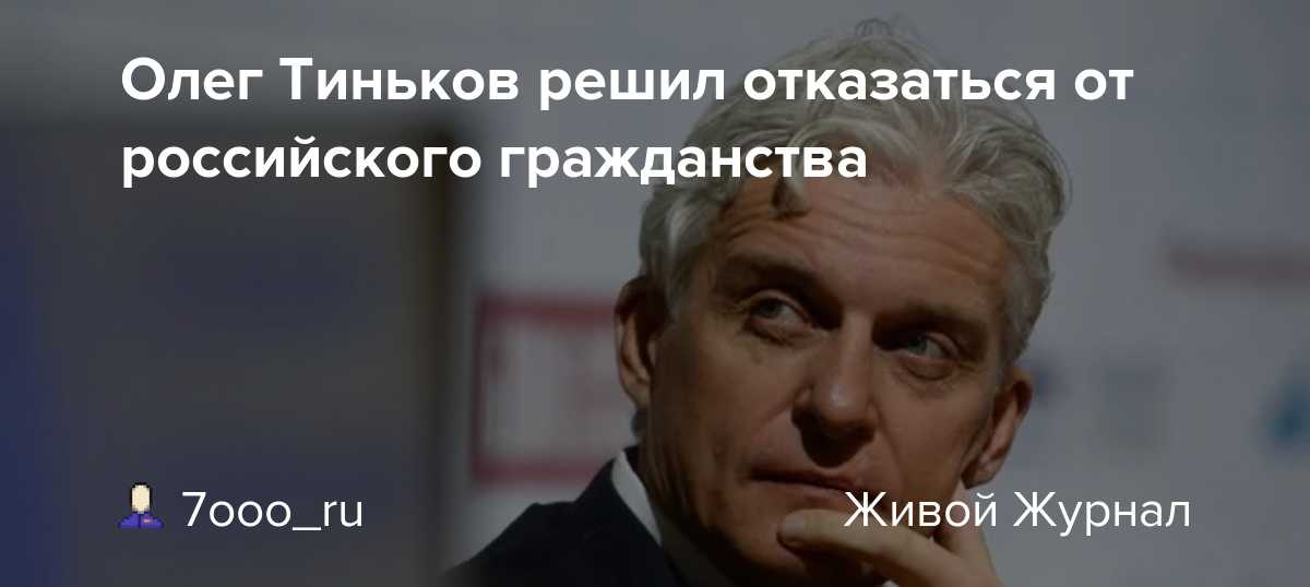 Точка, запустившая платформу для общения предпринимателей, ответила на обвинения
