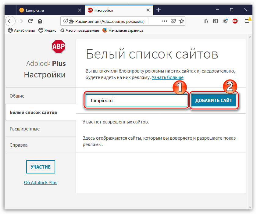 Лучшие расширения для оперы – где скачать и как установить