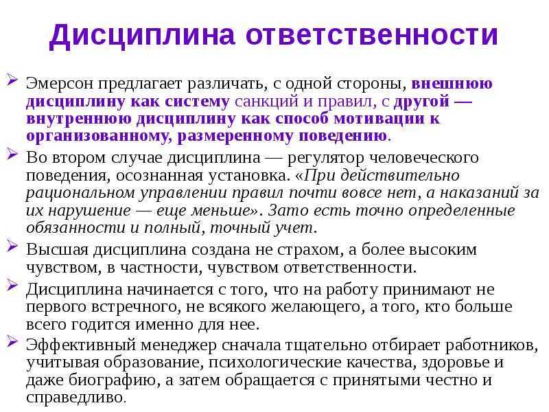 50 цитат из дисциплины, которые подпитывают вашу настойчивость - жизнь - 2024