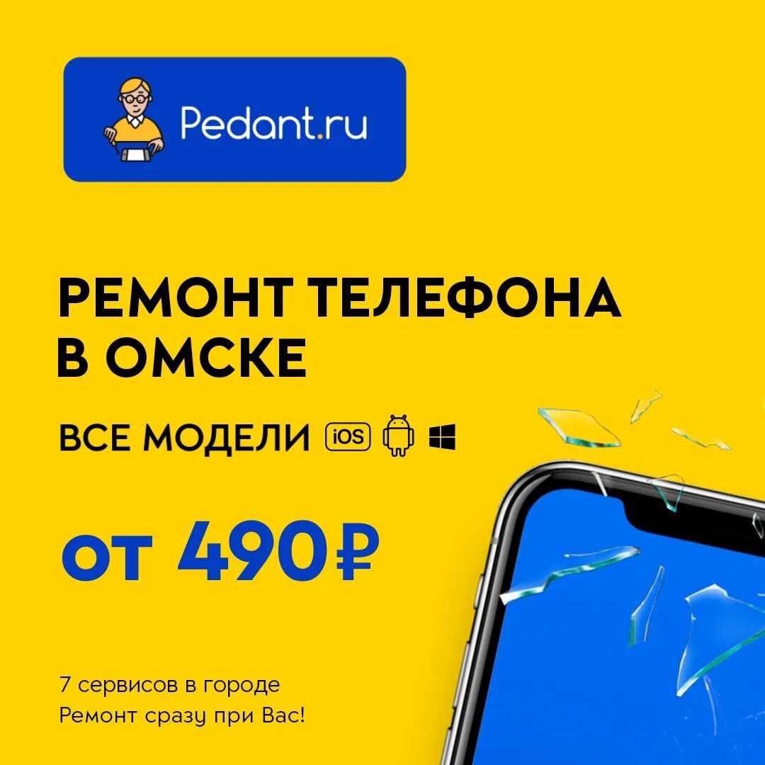 Мтс начал сдавать смартфоны xiaomi, apple и samsung в аренду