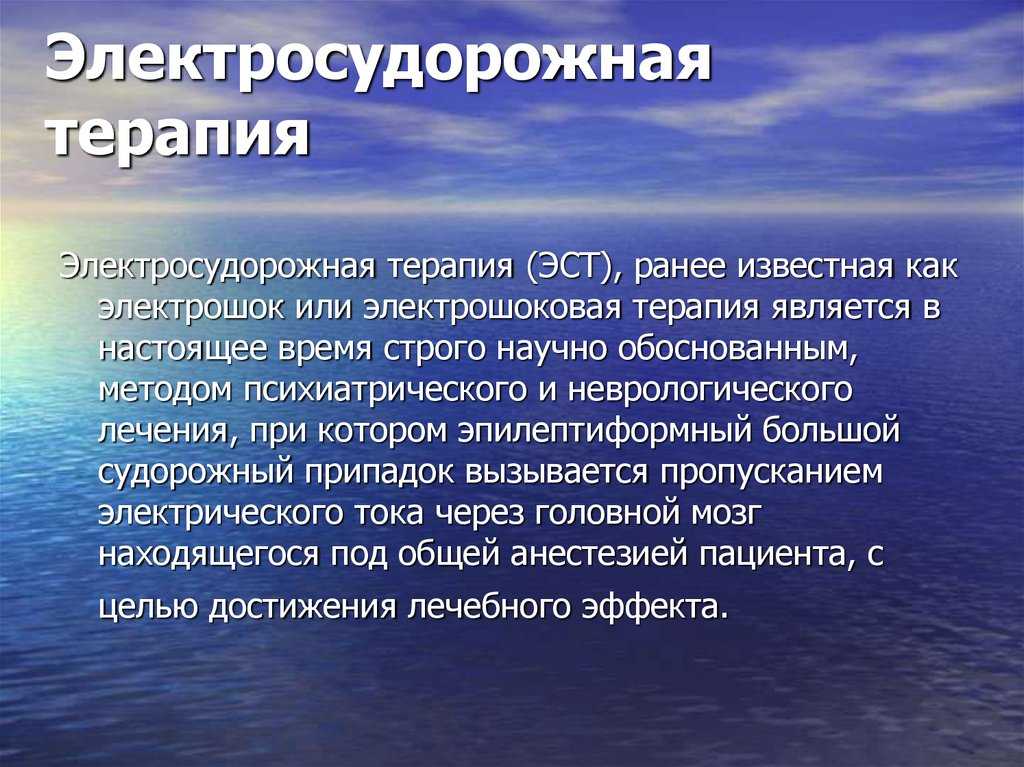 Поток интер — рациовики