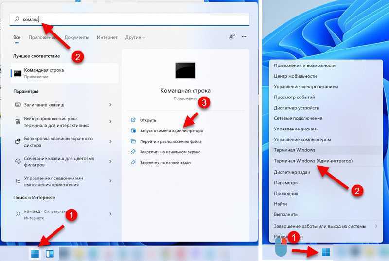Как узнать пароль от своего wi-fi с помощью компьютера, телефона или роутера