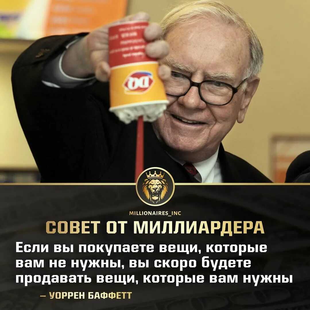 За одним столом с «оракулом»: ужин с инвестором уорреном баффетом продали за рекордные $19 млн. сколько стоили совместные трапезы с другими бизнесменами и политиками