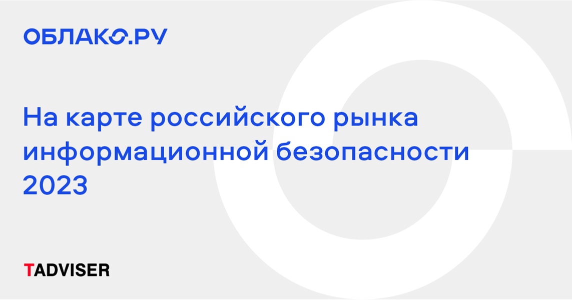 Новости биткоин - финансовые технологии в россии: ключевые игроки, цифры, перспективы