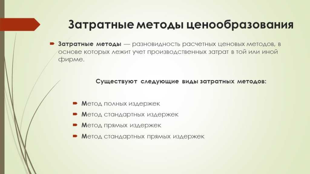 Всё о скидках в wildberries. секреты экономии, которые нужно знать.