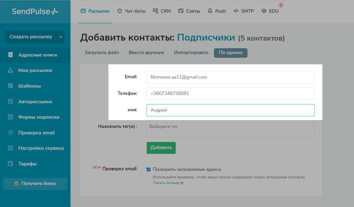 Сберпро | медиа