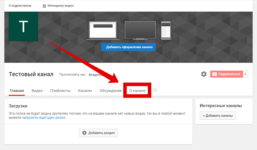 Как скачать видео с тик ток