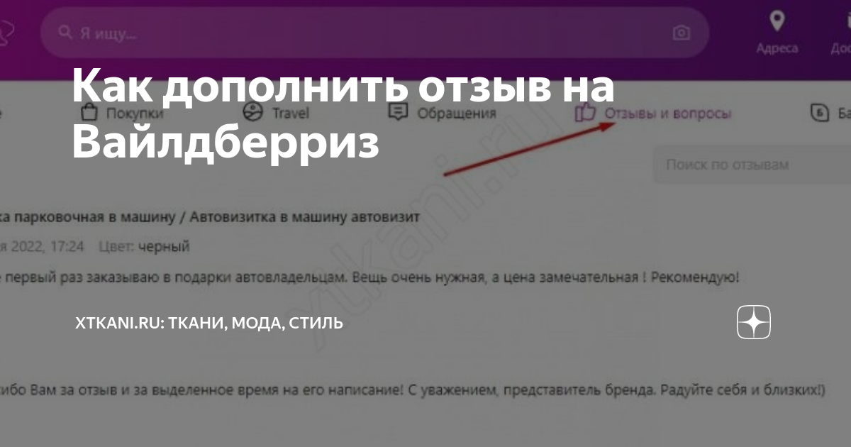 «случайно заказала всю корзину на 120 тысяч»: покупатели wildberries поделились историями неудачных покупок