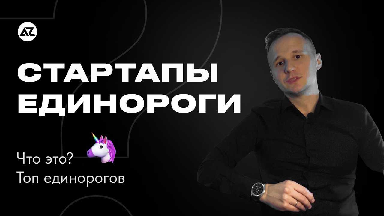 Знай наших: успешные британские стартапы с восточноевропейскими корнями | коммерсантъ uk
