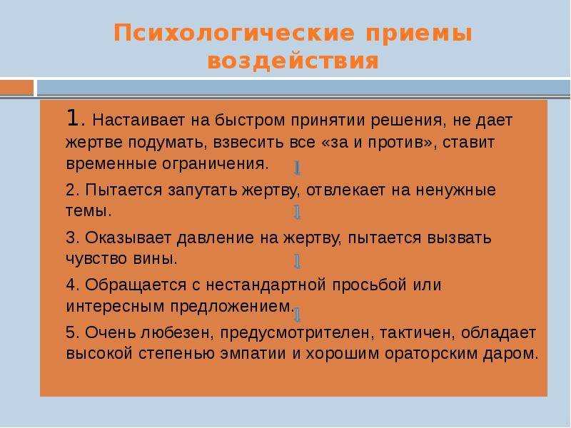 Навыки самоподдержки и механизмы техники в психологии