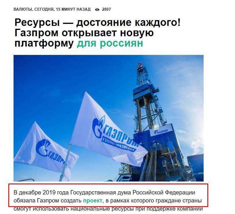 Всего компания собрала уже более 23 млн аккаунтов